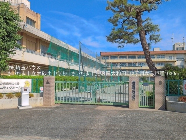��ʌ��������܎s�������a�c��2���ڂ̒��È�ˌ��Ă̎��ӊ�