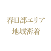 �t�����G���A�n�斧��